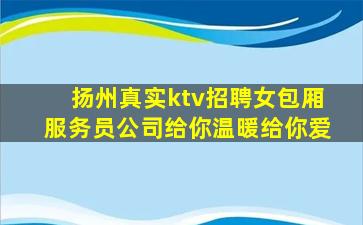 来宾酒吧招聘