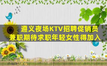 宣城酒吧招聘